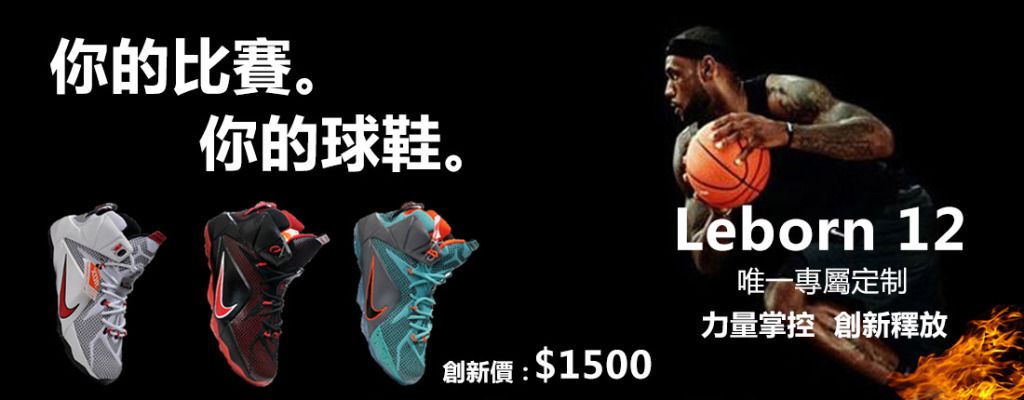 留意临场退 留意临场退