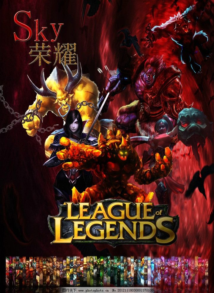 埃弗顿顺势